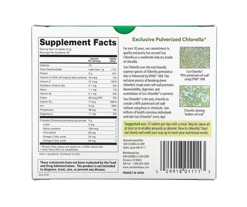 Sun Chlorella, Chlorella Supplement, 200 mg, 300 Tablets