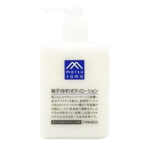 Matshuyama Yushi - 松山油脂天然柚子精華身體乳液 300ml