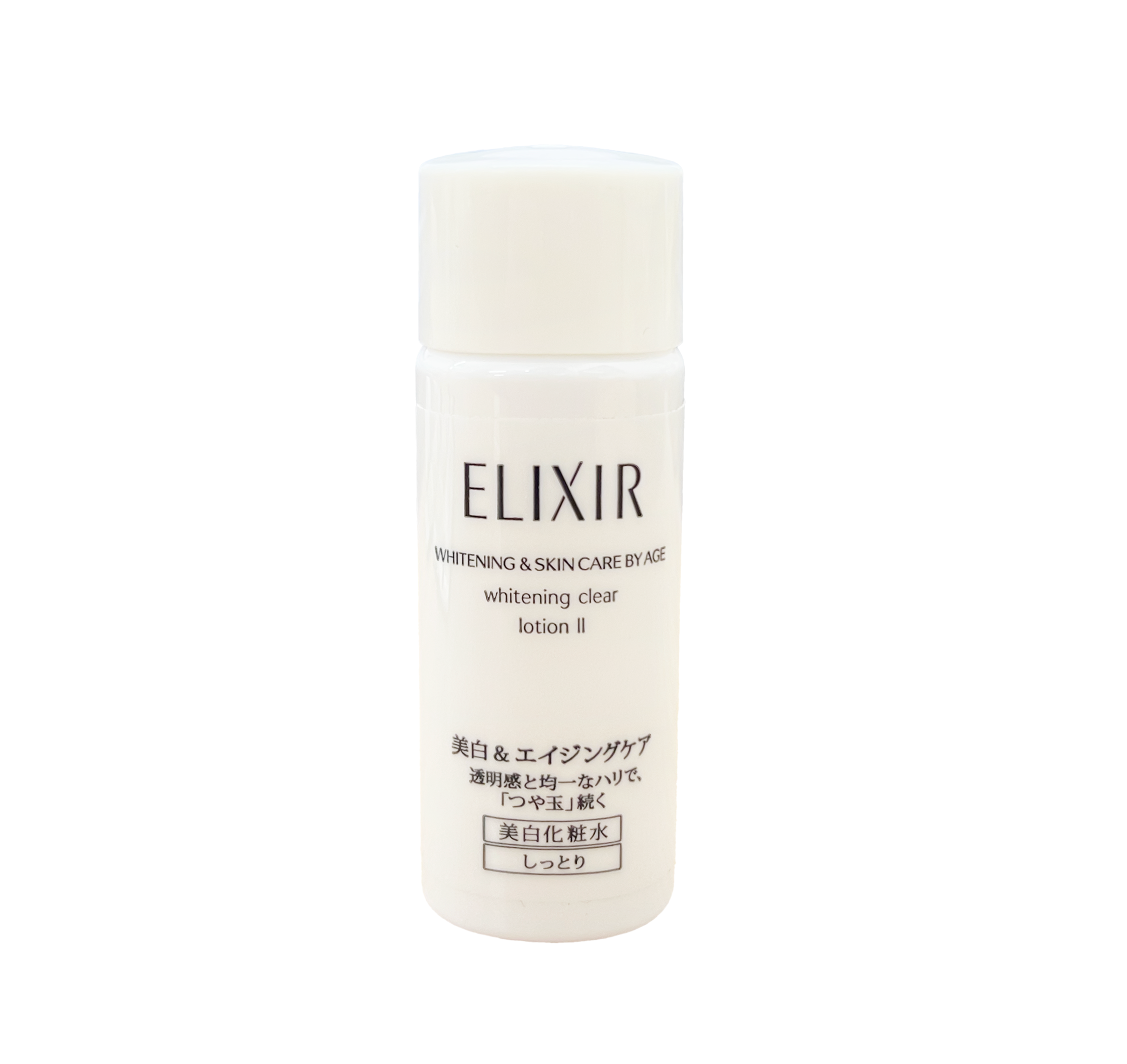 elixir - 美白清透乳液 II 旅行裝 18ml（每個訂單限一件）