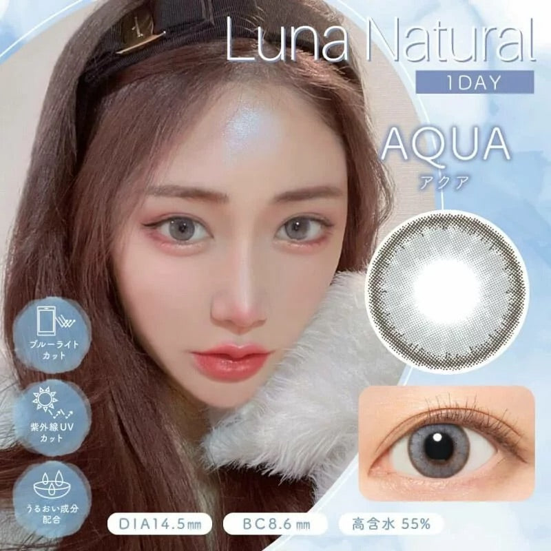 Luna Natural One Day Aqua 每日拋棄型有色彩妝隱形眼鏡｜每盒10片[度數：0.00/-2.75/ -3.00] 