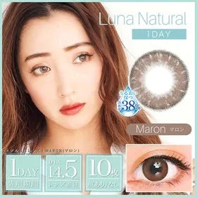 Luna Natural One Day Maron [10片] [度數：-4.25]
