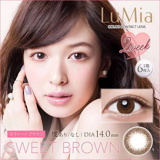 LuMia SWEET BROWN [10片] [度數：-3.50/ -4.00]