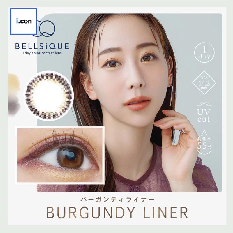 Bellsique 1day Burgundy Liner日拋 (1盒10片)  [度數：-3.75/ -4.25/ -6] 14.2MM