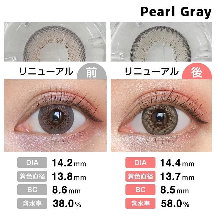 AngelColor Bambi Series 1 Day Pearl Gray 珍珠灰 每日拋棄型有色彩妝隱形眼鏡｜每盒30片 [度數：-5.0]