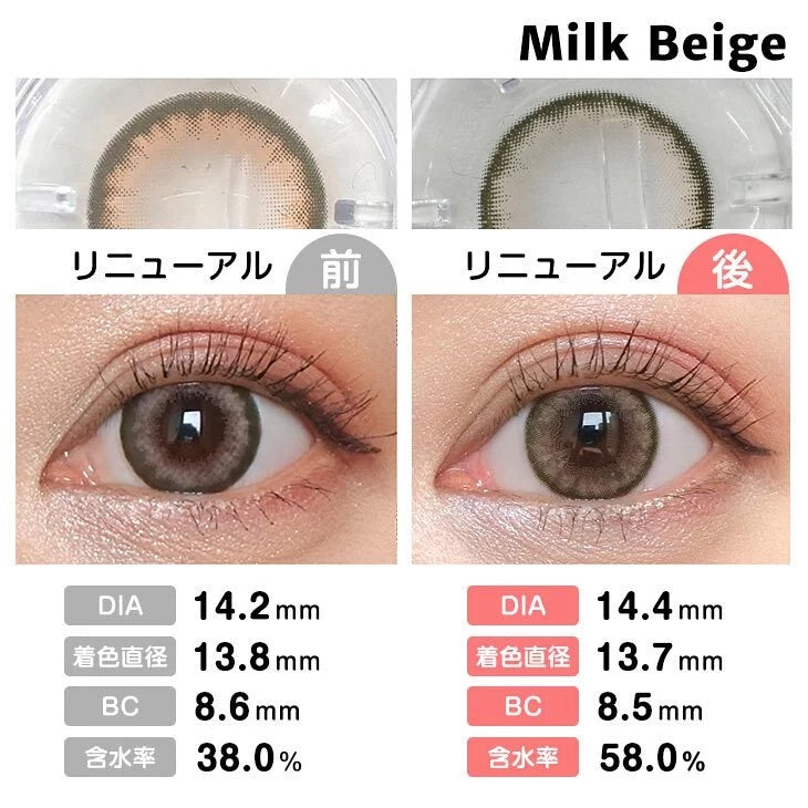 AngelColor Bambi Series 1 Day Milk Beige 牛奶米黃色 每日拋棄型有色彩妝隱形眼鏡｜每盒30片 [度數：-4.5]