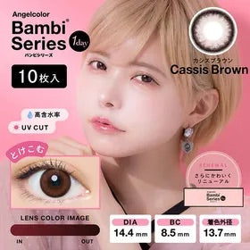 AngelColor Bambi Series 1 Day Cassis Brown 黑加侖棕色每日拋棄型有色彩妝隱形眼鏡｜每盒30片 [度數：0.00/-2.75/-3.50/-4.00/-7.50]