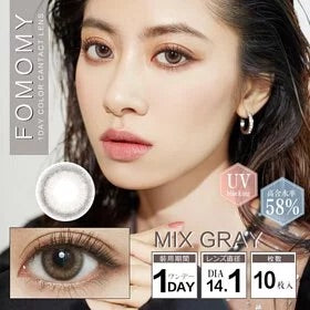 FOMOMY 1 day Mix Gray 有色每日抛棄隱形眼鏡｜每盒10片[度數：-5.5/-5.75]