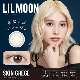 LilMoon 1 Day Skin Grege 每日抛棄隱形眼鏡｜每盒30片[度數：-4.5/-7.5]
