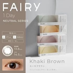 FAIRY 1 Day Netural Series Khaki Brown 每日拋棄型有色彩妝隱形眼鏡｜每盒12片 [度數：-0.00]