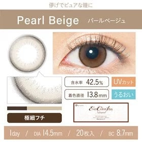 Ever Color Natural 1Day Contact Lenses 每日即棄有色隱形眼鏡 20片(Pearl Beige)  [度數：-0.00/-2.50/-4.00/-4.25]