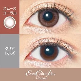 Ever Color Natural 1Day 每日即棄有色隱形眼鏡 20片(Smooth Coral)  [度數：-0.00]