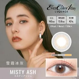 EverColor 1 day LUQUAGE 雪霜冰灰 Misty Ash 有色每日拋棄隱形眼鏡 (10片裝) [度數：-0.00/-6.00/-6.50]