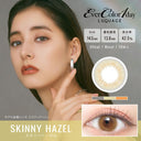 EVER COLOR｜LUQUAGE SKINNY HAZEL (日拋)  [度數：-3.00]