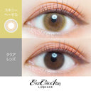 EVER COLOR｜LUQUAGE SKINNY HAZEL (日拋) [度數：-3.00]