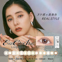 EVER COLOR｜LUQUAGE SKINNY HAZEL (日拋) [度數：-3.00]