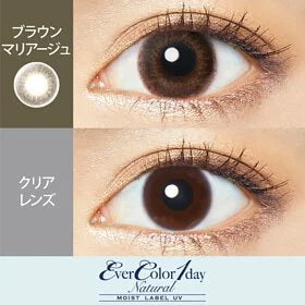 Ever Color Natural Moist Label UV 1Day 日本Ever Color 每日即棄有色隱形眼鏡 20片(Brown Mariage)  [度數：-3.00/-3.25/-5.50/-7.00/-9.00]