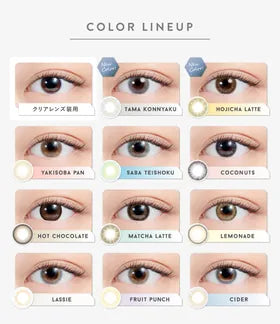 Pia N's Collection 1-DAY Lemonade Contact Lens | 10pcs/box  [度數：-3.00]