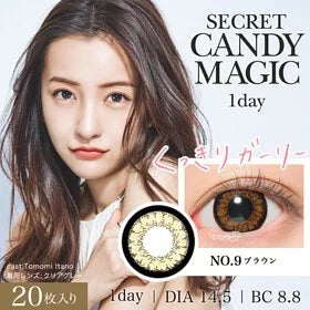 Secret Candy Magic 1 Day No.9 Brown 每日拋棄型有色彩妝隱形眼鏡｜每盒20片 [度數：-4.5]