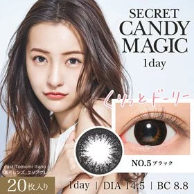 Secret Candy Magic 1 Day No.5 Black 每日拋棄型有色彩妝容隱形眼鏡｜每盒20片 [度數：-4.5]