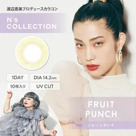 Pia N's Collection 1-DAY Fruit Punch 雜果賓治每日拋棄型有色彩妝隱形眼鏡｜每盒10片 [度數：-3.00]