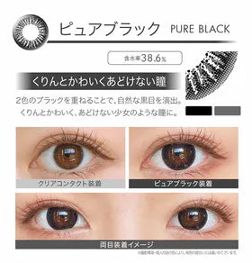 EverColor 1day Pure Black每日拋棄型有色彩妝隱形眼鏡 (1盒10片)[度數：-4.00]