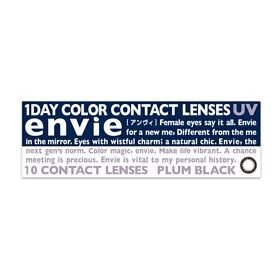 envie UV 1 Day Plum Black 梅子黑每日拋棄型有色彩妝隱形眼鏡｜每盒10片 [度數：-5.75/-6.50] 