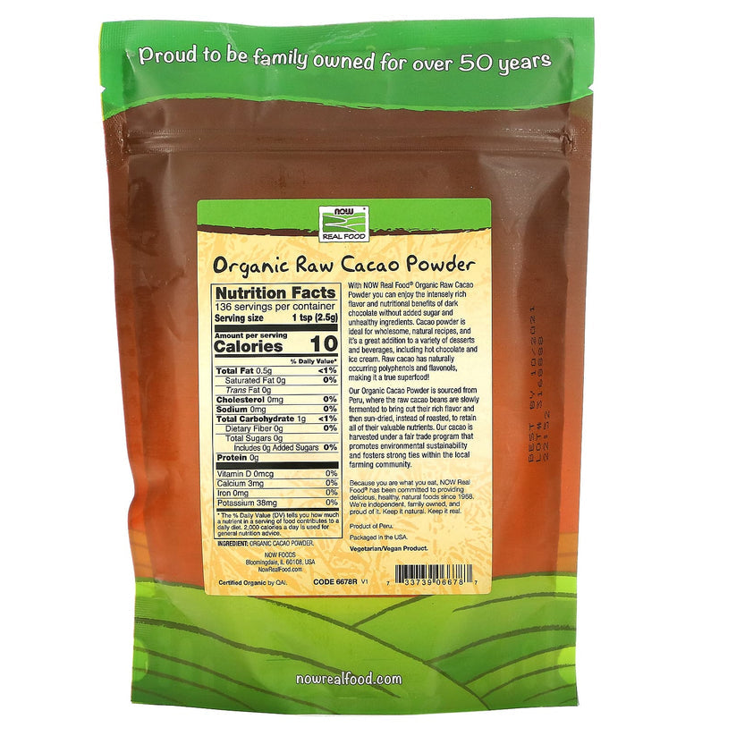 Navitas Organics, Organic Turmeric Powder, 8 oz (227 g)