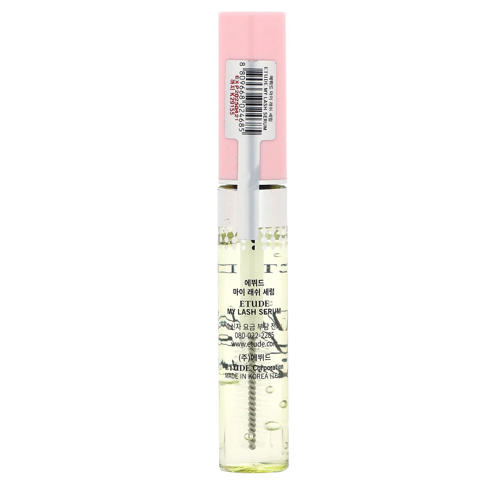 ETUDE, My Lash Serum, 9 g