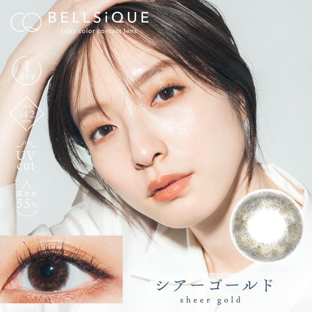 BELLSiQUE 1 day color contact - sheer gold [10片] [度數：-3.75/-4.25/-6.00]