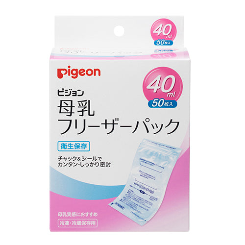 Pigeon 貝親 日本 PIGEON 貝親 母乳冷凍包 40ml (50枚)