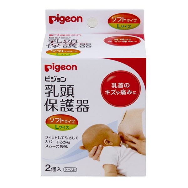 Pigeon 貝親 日本 PIGEON 貝親 乳頭保護器 L (13mm)